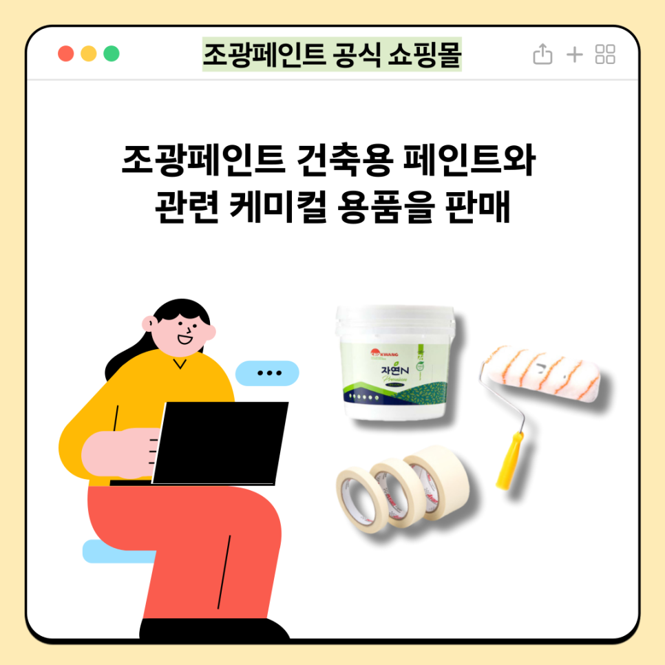 조광인력 이미지