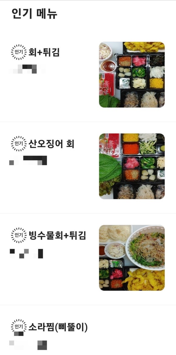 만사형통산오징어 이미지