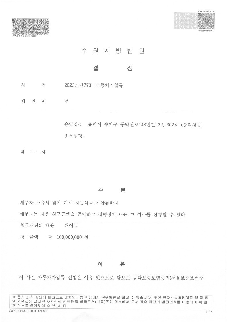 태성자동차유리 이미지