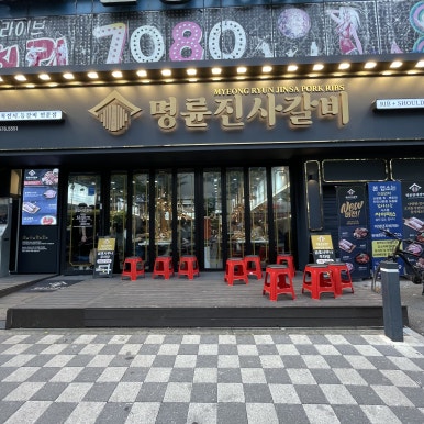 더벤티 광주금호점 이미지