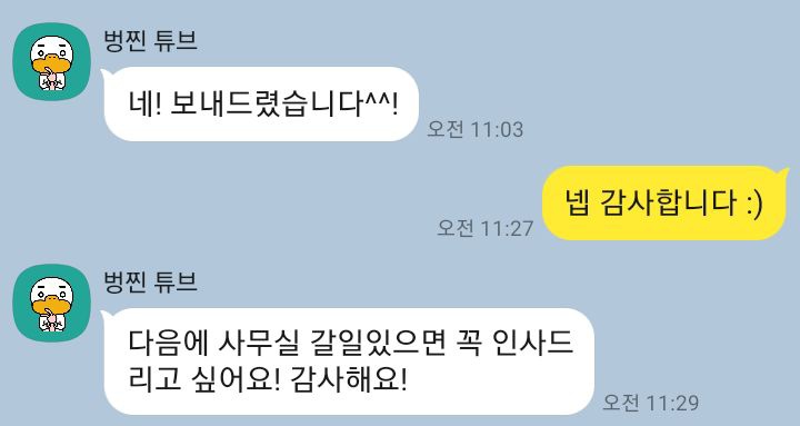 세무회계재율 이미지