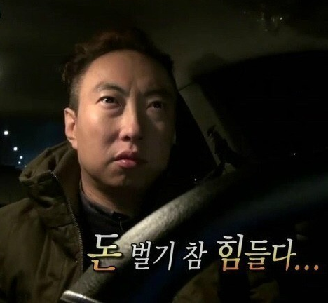 마천골 이미지