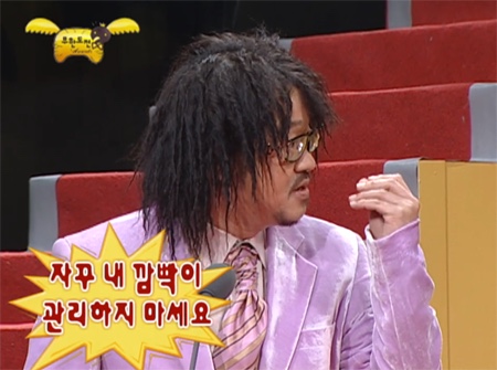 망고곱창 이미지