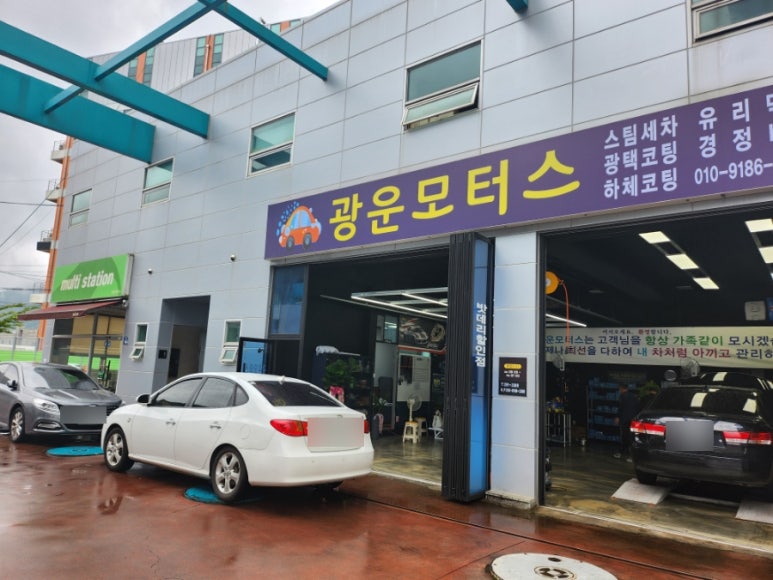 창일모터스 이미지
