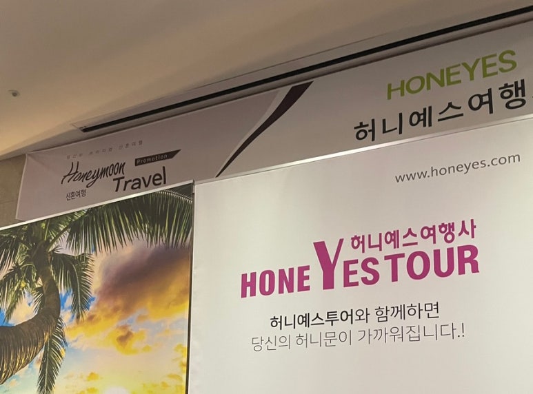 예스여행사 이미지