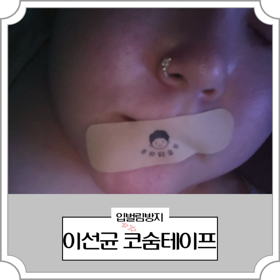 테이스코 이미지