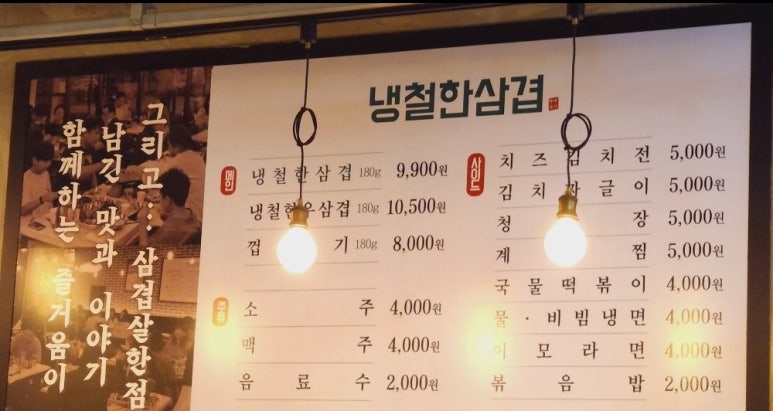 냉철한삼겹 이미지