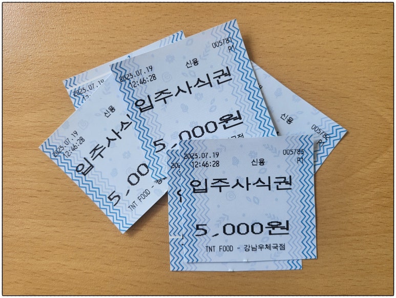 티엔티푸드(주) 이미지