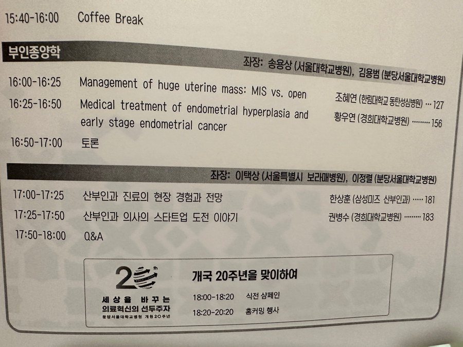 삼성산부인과 이미지