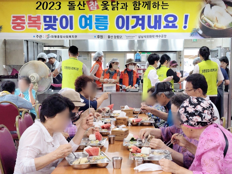 참옻닭 이미지