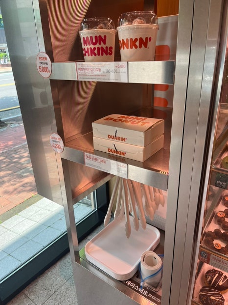 던킨울산 이미지
