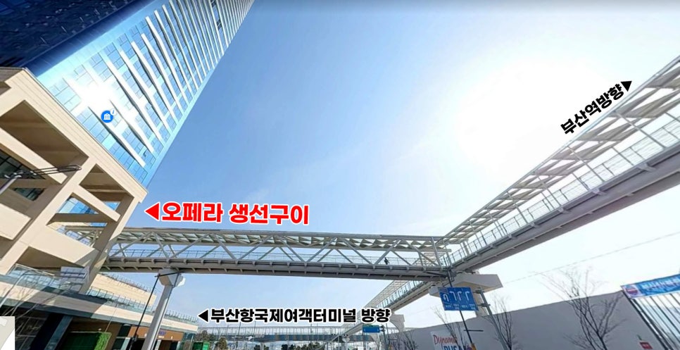 오페라생선구이 이미지