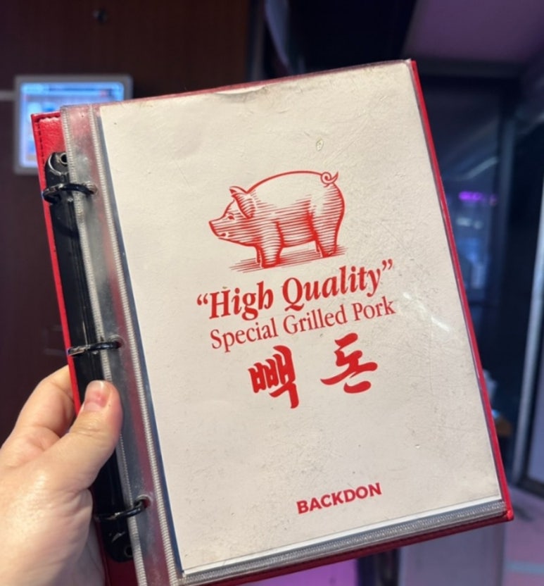 빽돈신논현 이미지