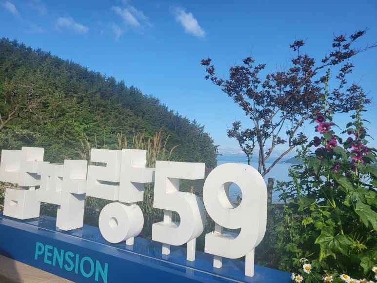 아임펜션 이미지