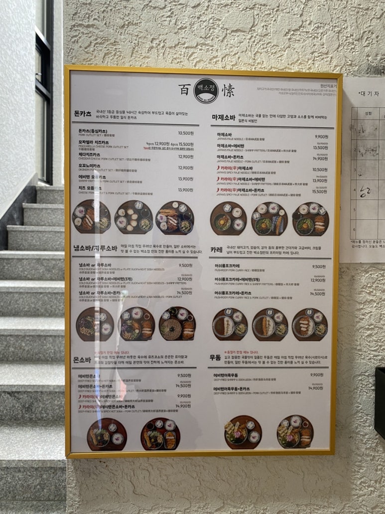 백소정제주아라점 이미지