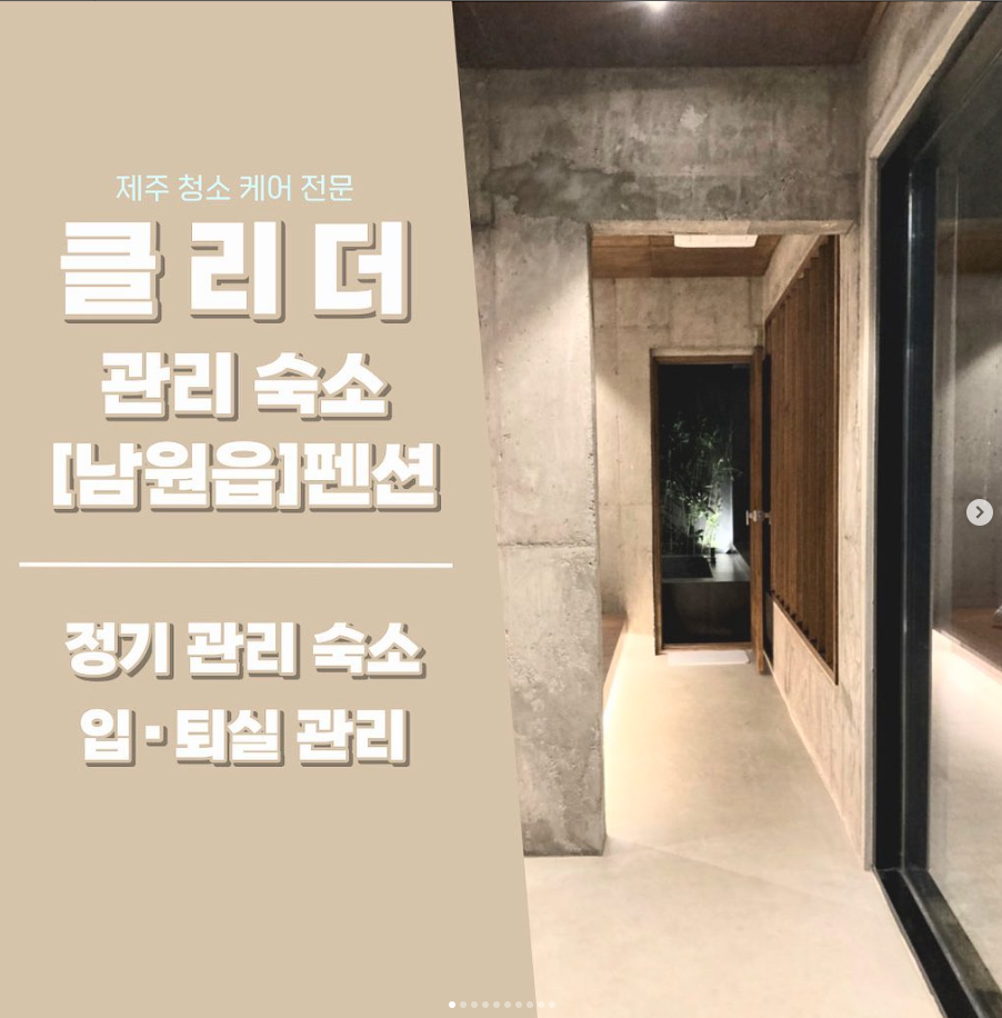 클리더 이미지