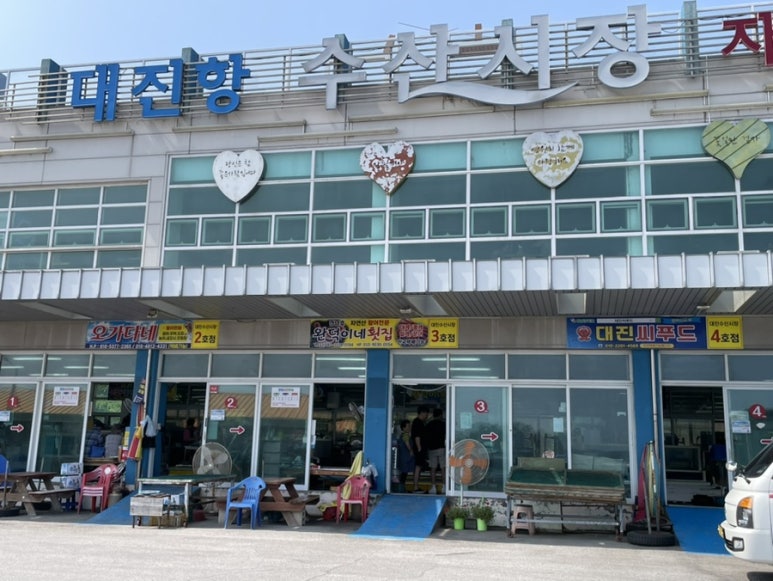 대진항(하) 이미지