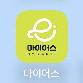 양양새활용 이미지