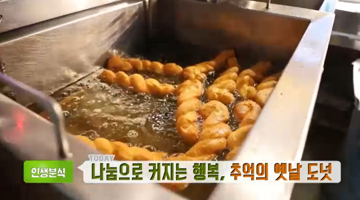 옛날꽈배기 이미지