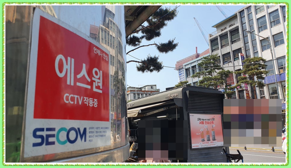 충주CCTV;제천CCTV;음성CCTV 이미지