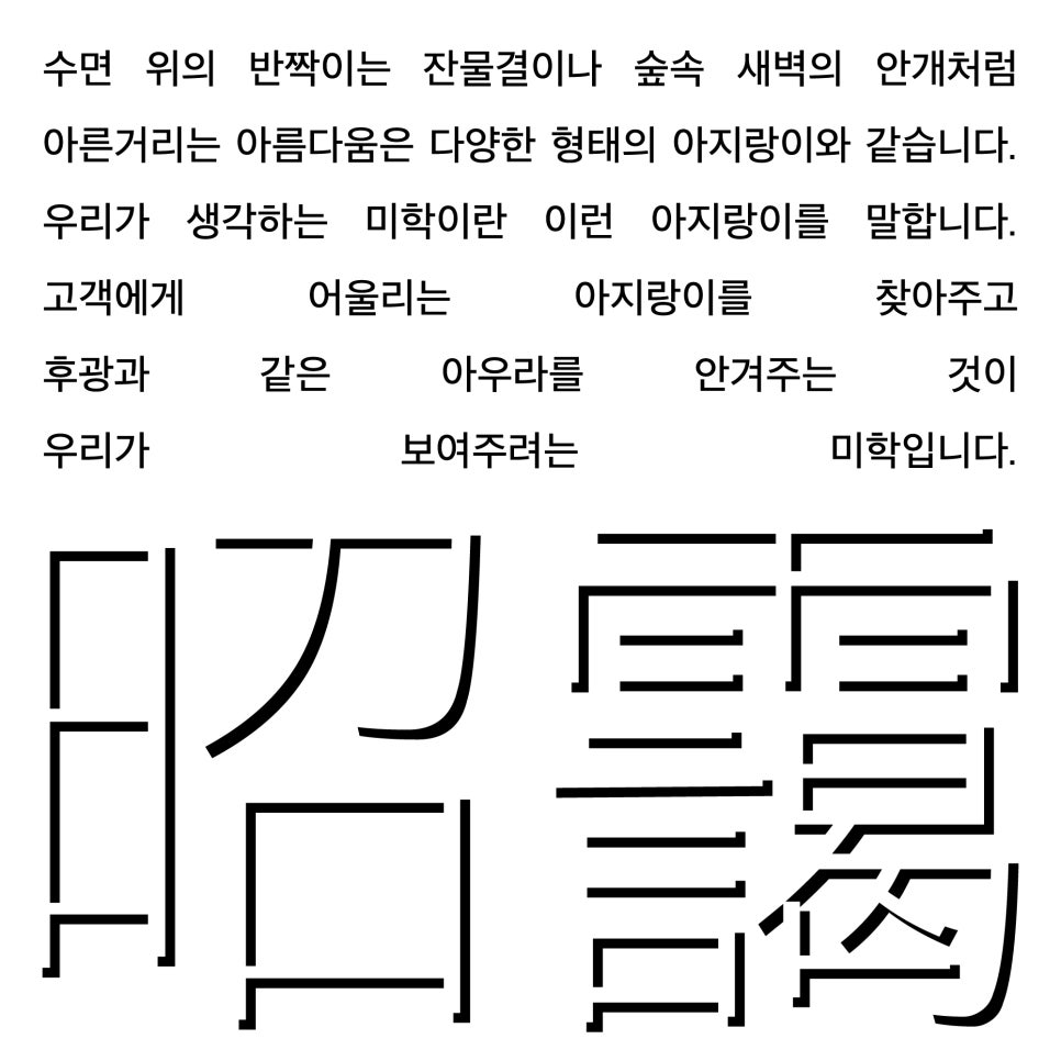 교동미용실 이미지