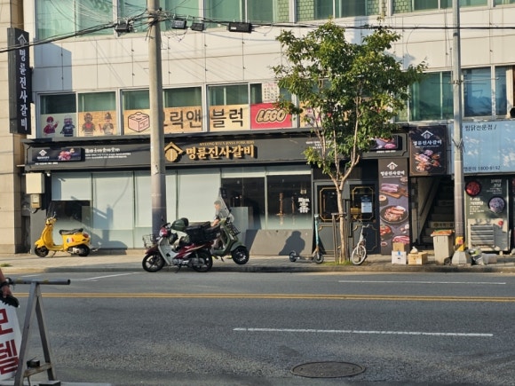 명륜진사갈비 석관점 이미지