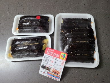 햇살마루꼬마김밥 이미지