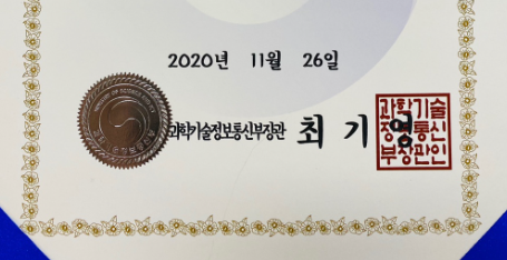 금산정보통신 이미지