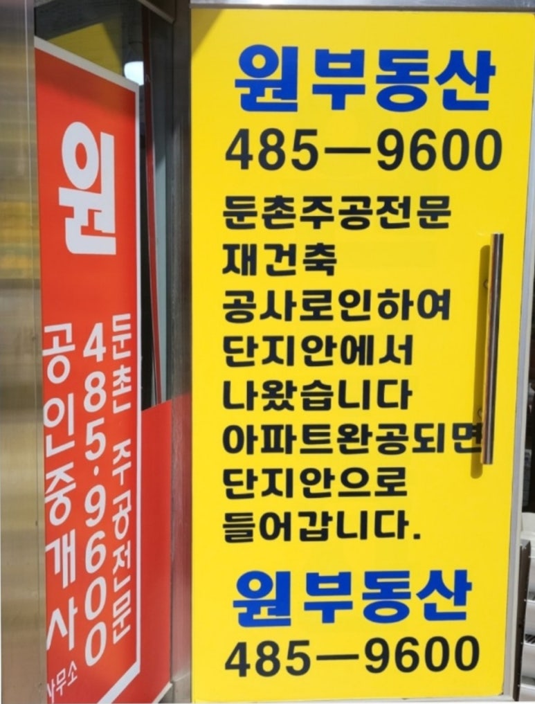 동마프라자 이미지