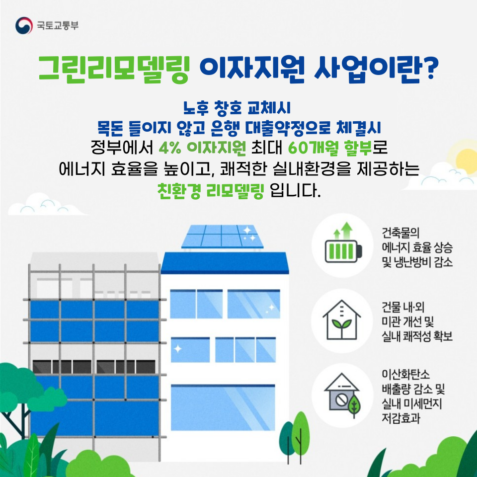 남선창호 이미지