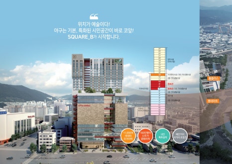 비스퀘어 이미지