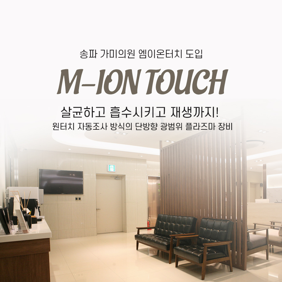 (주)터치엠 이미지