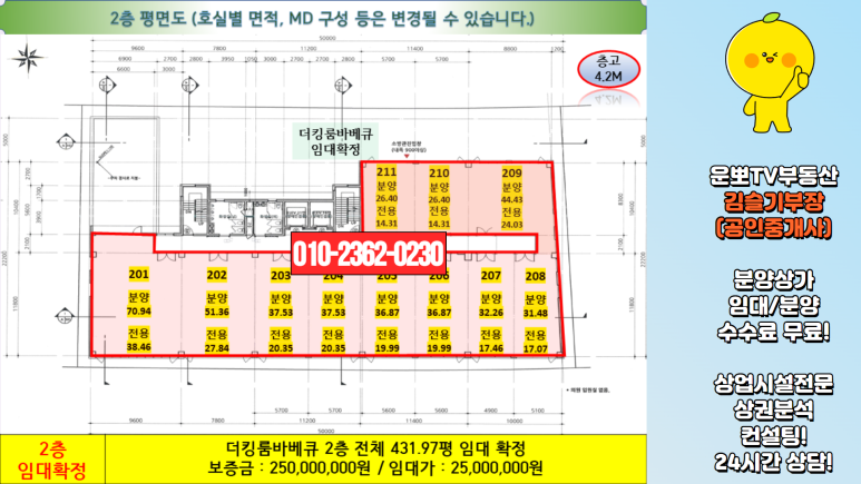 초롱커피숍 이미지