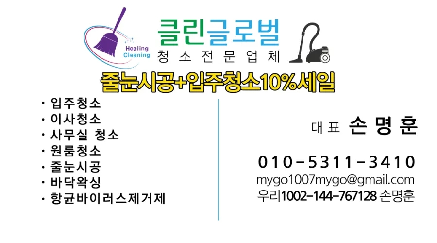 해광글로벌 이미지