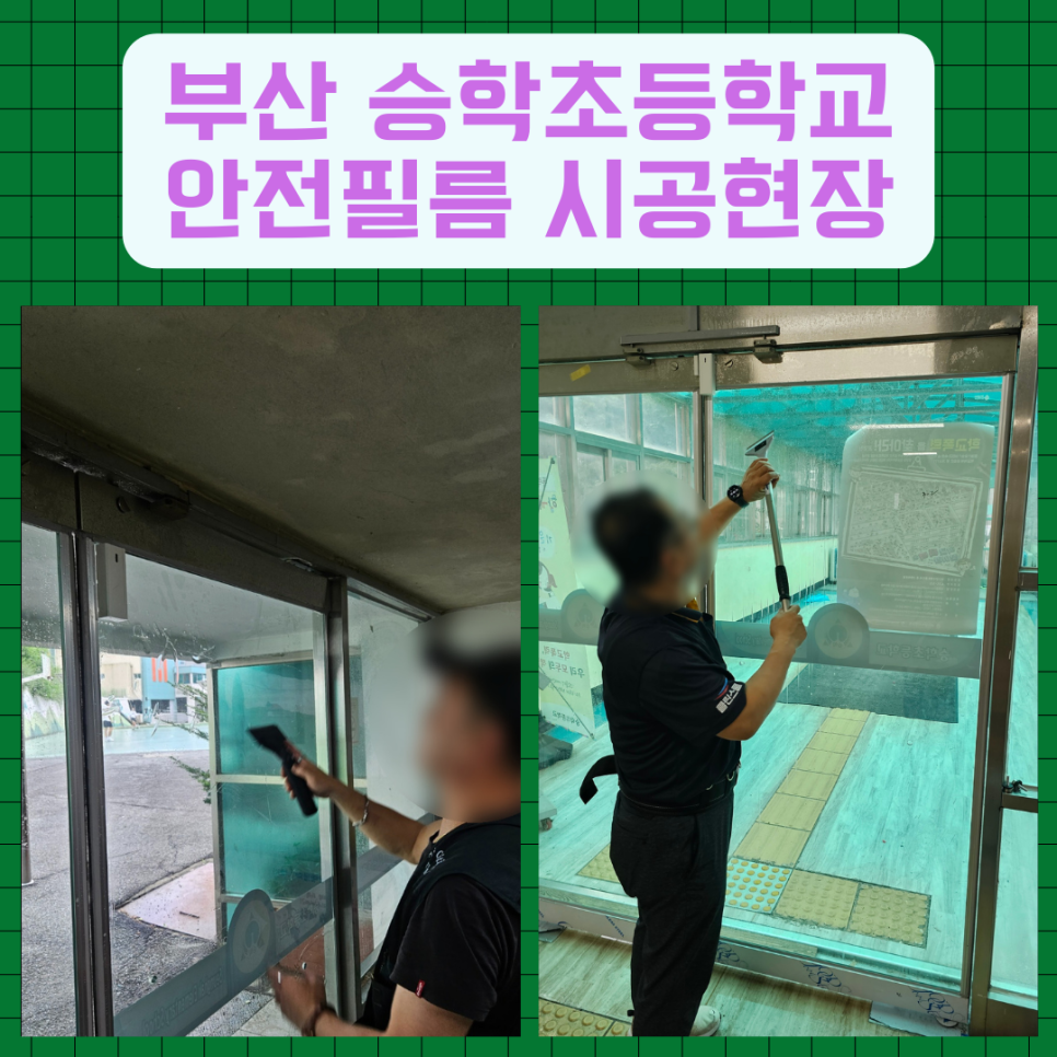 주식회사 클린스쿨 이미지