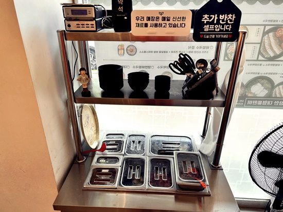 전통항아리보쌈 이미지