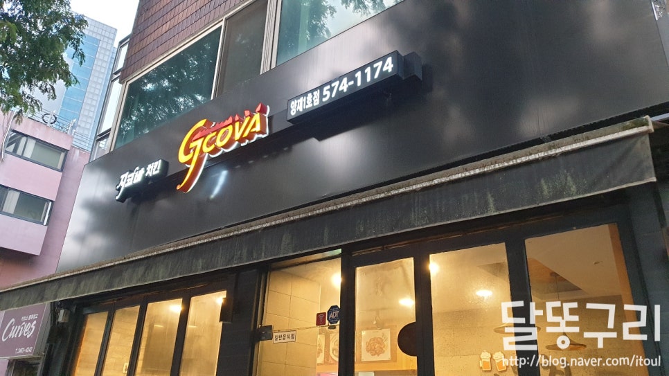 지코바양재 이미지