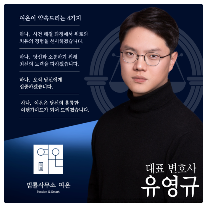 해드림법률사무소 이미지