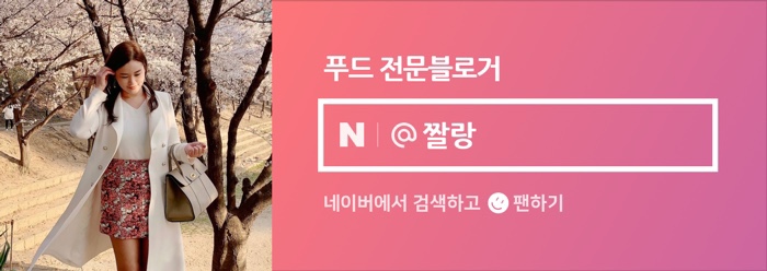 유신수산 이미지