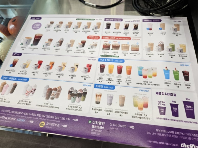 더 벤티 (전남도청점) 이미지