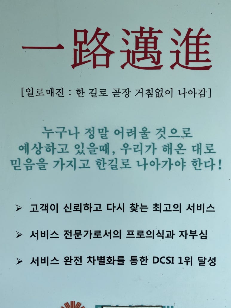 성지공업사 이미지