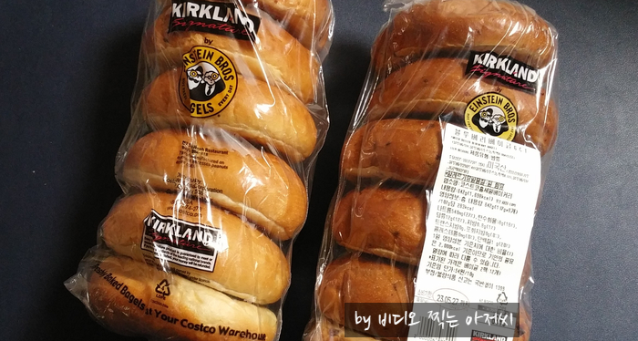 코스트코홀세일베이커리 이미지