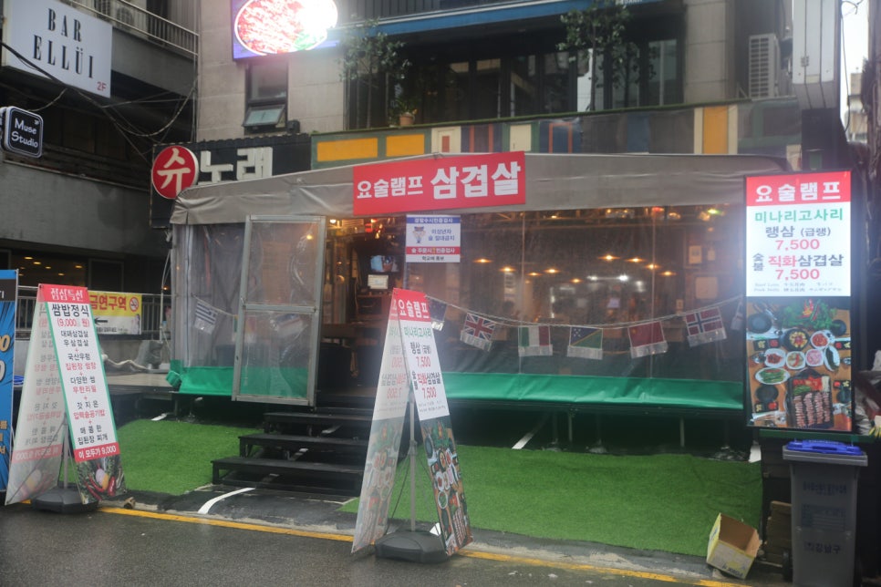 요술램프삼겹살 이미지