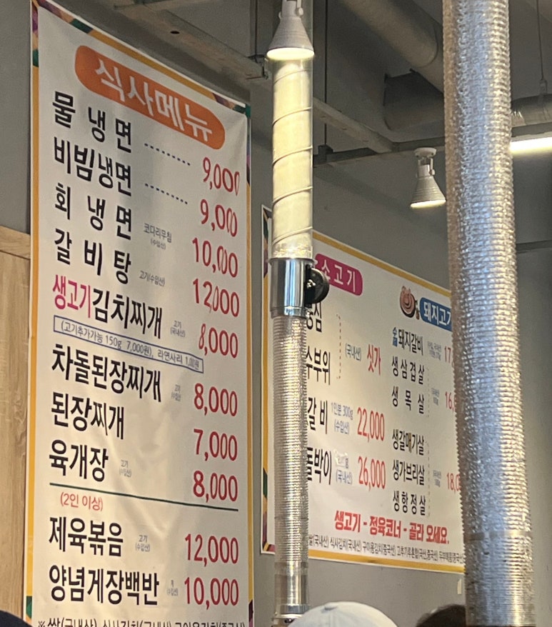 주원정육식당 이미지