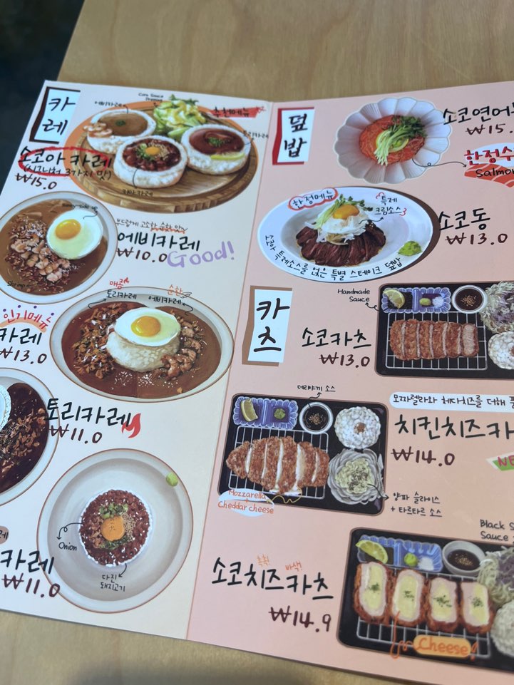 소코아뚝섬점 이미지