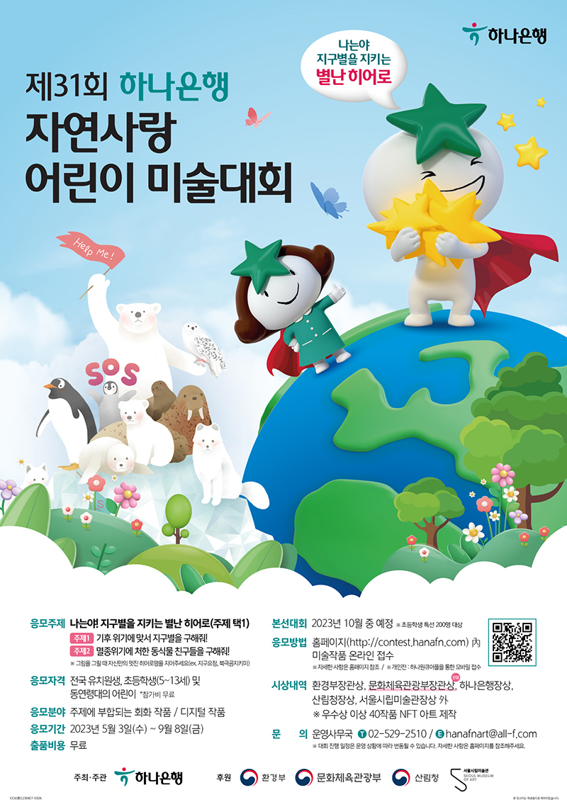 자연사랑 이미지