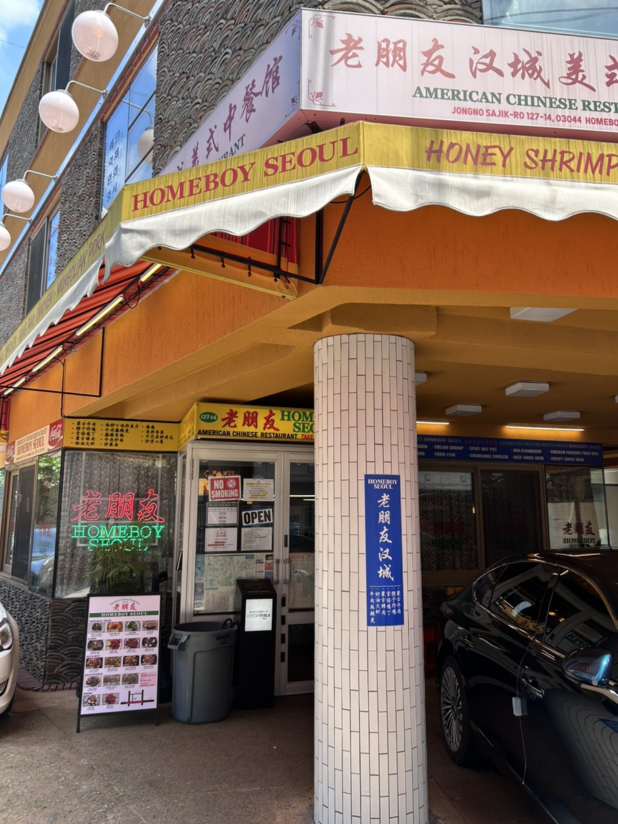 우보치킨 이미지