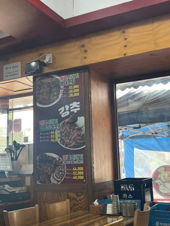 명태어장망우직영점 이미지