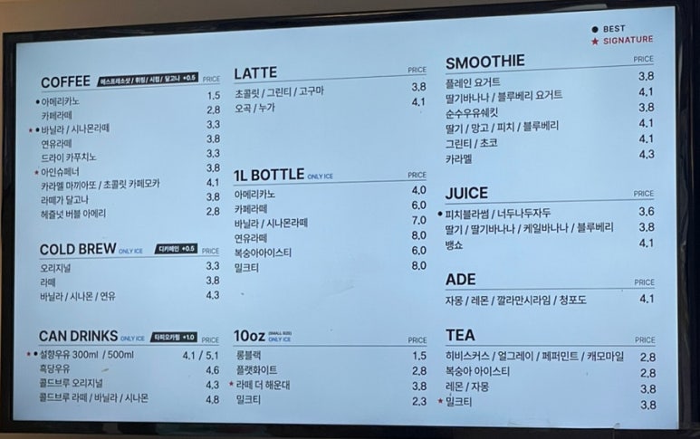 카페051 서울미아역점 이미지