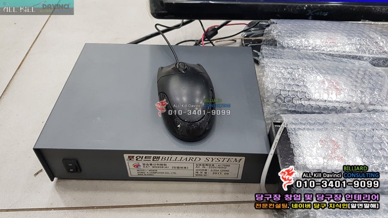 포인트당구장 이미지